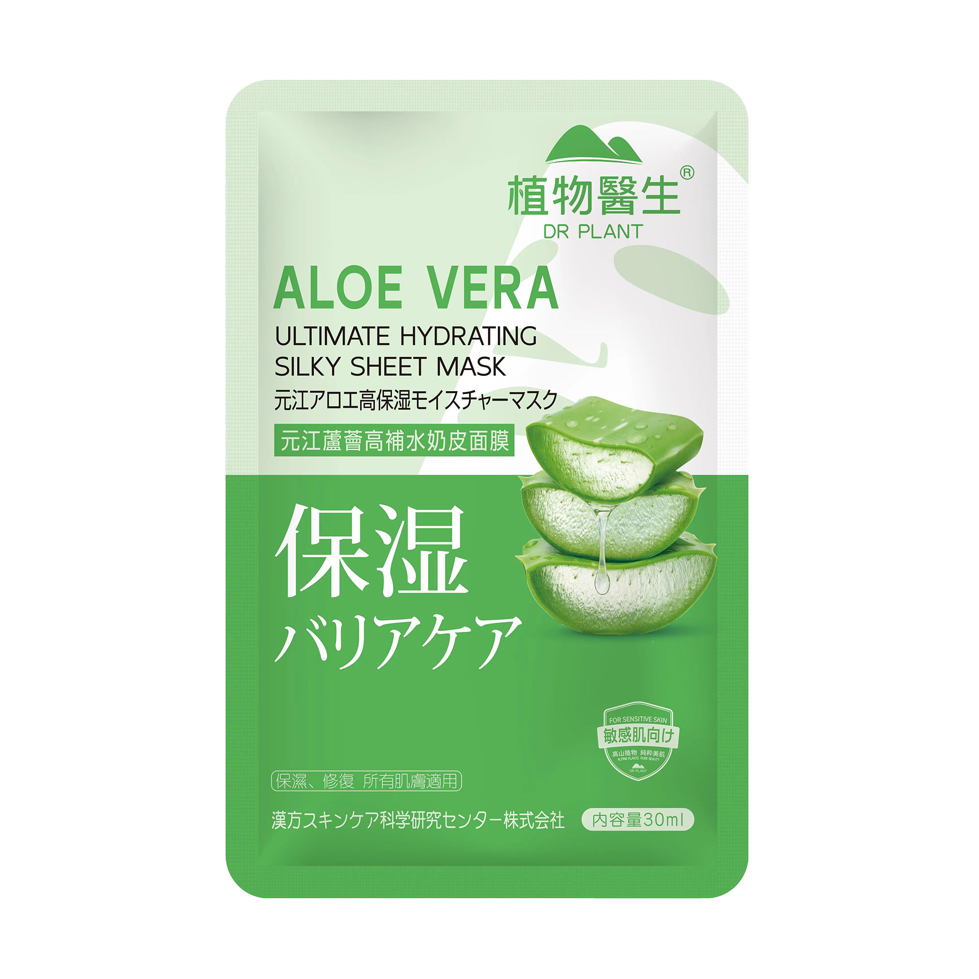 Інтенсивно зволожувальна тканинна маска для обличчя Dr. Plant Aloe Vera Ultimate Hydrating Silky Sheet Mask з алое вера, 30 мл